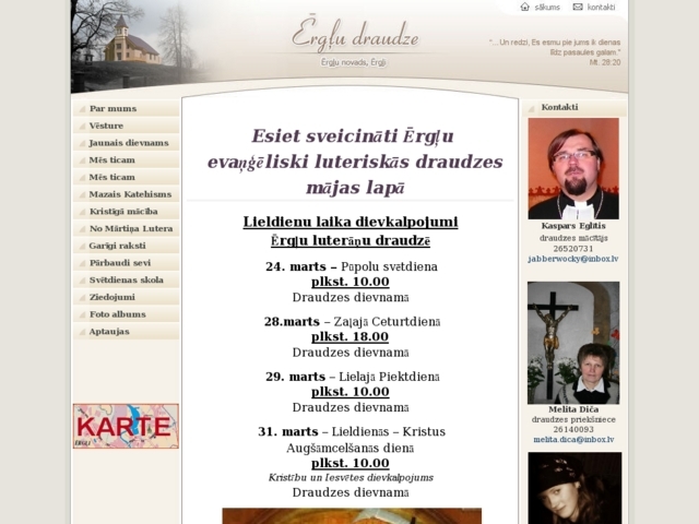 Ērgļu evanģēliski luteriskā draudze, 