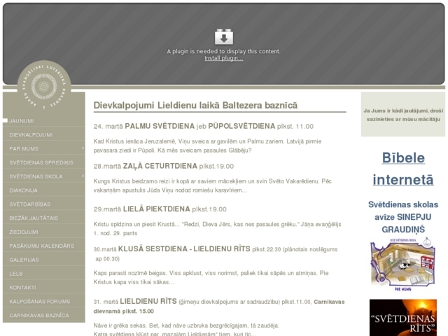 Ādažu evanģēliski luteriskā draudze, 
