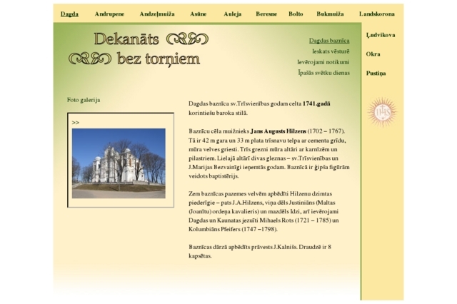 Dagdas Vissvētākās Trīsvienības Romas katoļu draudze, 