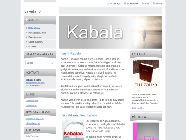 Madregot Rīgas Kabalas Centrs SO, 