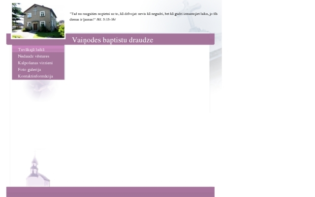 Gulbenes baptistu draudze, 